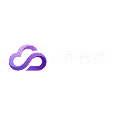 高清动漫合作品牌云影传媒